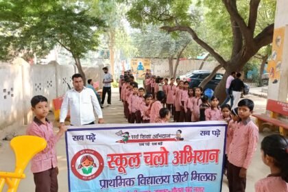 The call for cleanliness resonated in Chhoti Milak; children spread a message of awareness by holding a rally. IMAGE CREDIT TO प्राधिकरण
