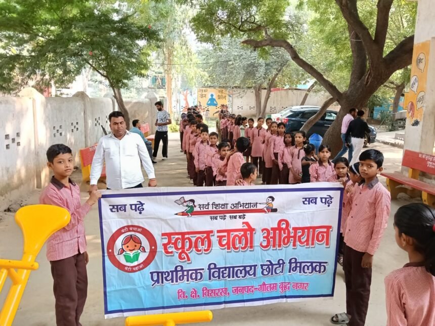 The call for cleanliness resonated in Chhoti Milak; children spread a message of awareness by holding a rally. IMAGE CREDIT TO प्राधिकरण
