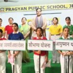 Students Performed Street Plays at a Programme Based on Public Welfare Schemes. IMAGE CREDIT TO स्कूल