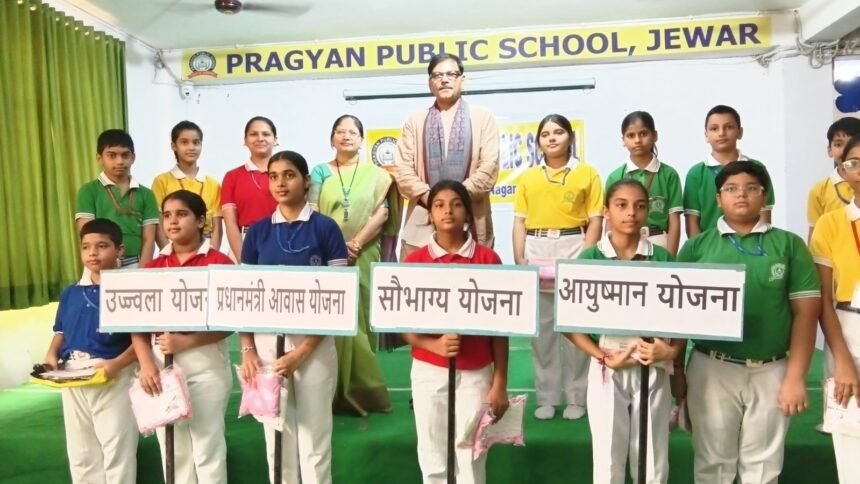 Students Performed Street Plays at a Programme Based on Public Welfare Schemes. IMAGE CREDIT TO स्कूल