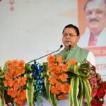 Patanjali Ayurveda Gurukulam Inaugurated in Haridwar; Dhami Says Values Must Go Hand in Hand with Knowledge and Indian Traditions with Modern Science. IMAGE CREDIT TO सूचना विभाग