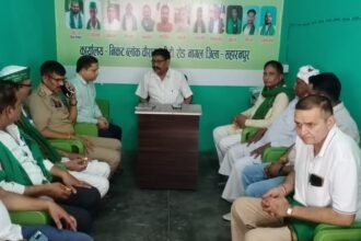 Protest Program Against BJP President Postponed Following SDM’s Assurance IMAGE CREDIT TO रिपोर्टर