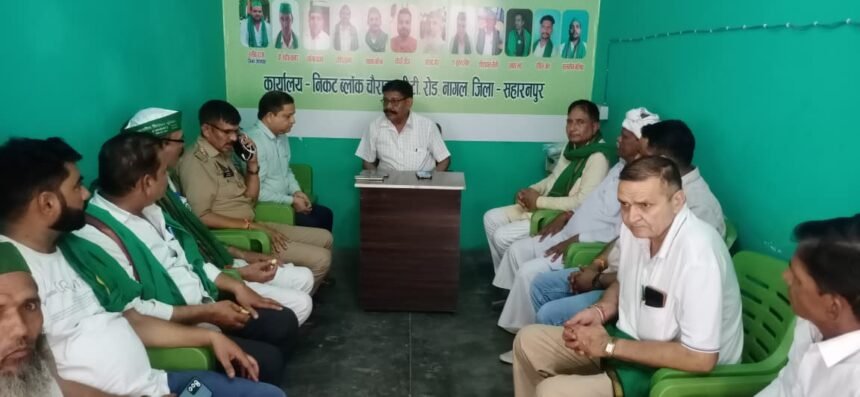 Protest Program Against BJP President Postponed Following SDM’s Assurance IMAGE CREDIT TO रिपोर्टर