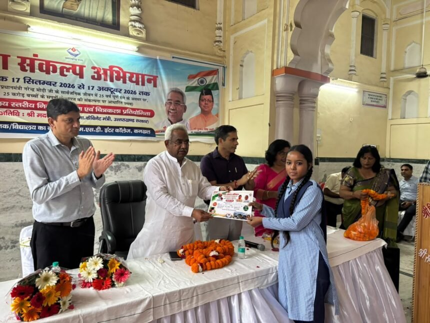 Students Showcase Creative Talent for ‘India of 25 Crore Children’s Dreams’ IMAGE CREDIT TO रिपोर्टर