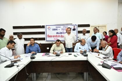 65 Complaints Registered During Public Hearing, 32 Resolved on the Spot; DM Takes Strict Stand on Pending Cases IMAGE CREDIT TO सूचना विभाग