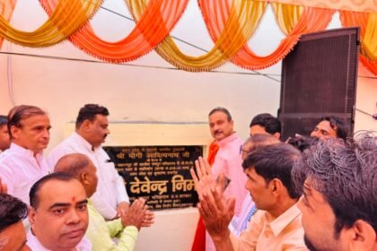 MLA Inaugurates PWD Rest House Built at a Cost of ₹2.16 Crore IMAGE CREDIT TO रिपोर्टर