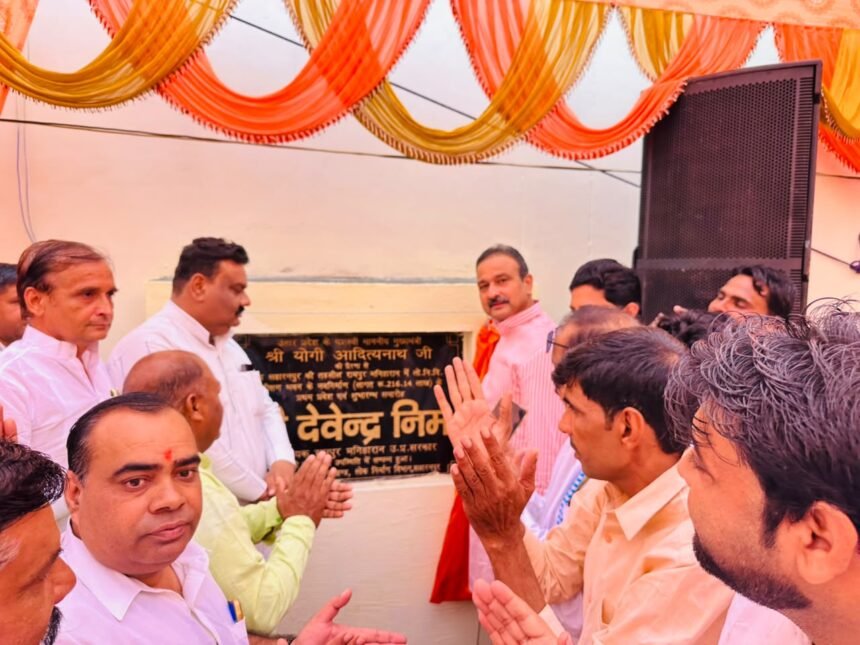 MLA Inaugurates PWD Rest House Built at a Cost of ₹2.16 Crore IMAGE CREDIT TO रिपोर्टर