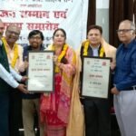 Tariq Qamar Honored with the Srijan Samman, Kusum Singh with the Srijan Prerna Samman IMAGE CREDIT TO रिपोर्टर