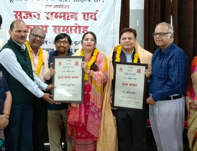 Tariq Qamar Honored with the Srijan Samman, Kusum Singh with the Srijan Prerna Samman IMAGE CREDIT TO रिपोर्टर