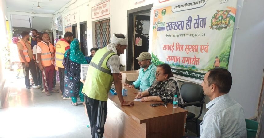Municipality Launches Intensive Drive to Curb Pollution in Dadri; Health Check-Ups Also Conducted for Sanitation Workers IMAGE CREDIT TO रिपोर्टर