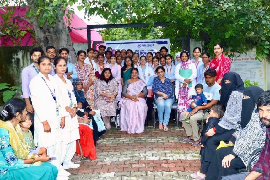 Awareness Program on Safe Abortion and Contraception Day at Saraswati College of Nursing IMAGE CREDIT TO इंस्टीट्यूट
