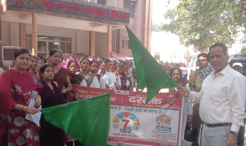 DM Flags Off Awareness Campaign Vehicle Rally to Launch Communicable Disease Control Campaign IMAGE CREDIT TO सूचना विभाग