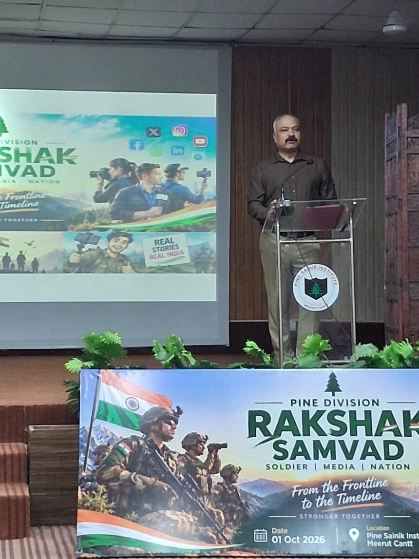 ‘Rakshak Samvad’ Brings Together the Army, Ex-Servicemen and the Media in Meerut Cantonment IMAGE CREDIT TO रिपोर्टर