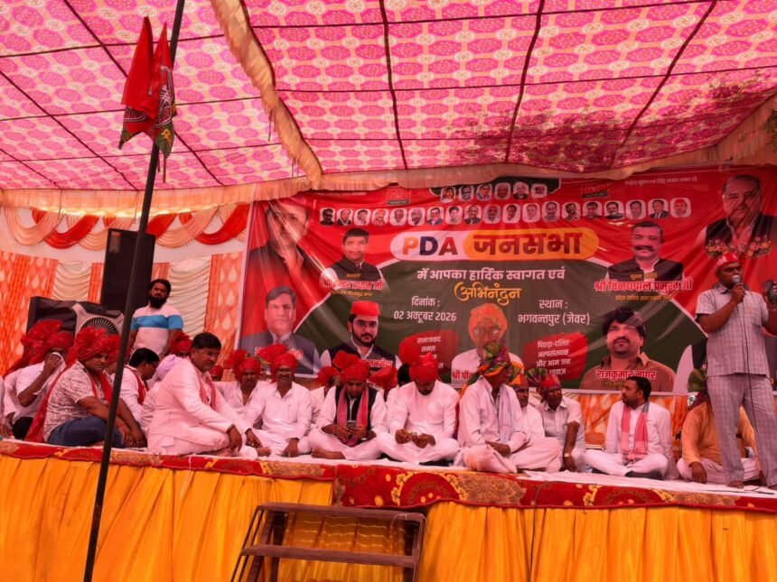 PDA Public Meeting of the Samajwadi Party Held in Bhagwantpur; State Secretary Calls on Workers to Gear Up for Election Preparations IMAGE CREDIT TO रिपोर्टर