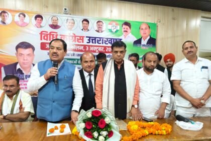 Advocates’ Conference Raises Demands for a Security Law, Stipend, and Cashless Medical Treatment IMAGE CREDIT TO रिपोर्टर