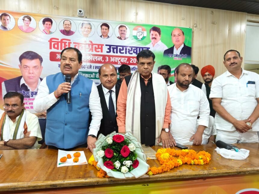 Advocates’ Conference Raises Demands for a Security Law, Stipend, and Cashless Medical Treatment IMAGE CREDIT TO रिपोर्टर