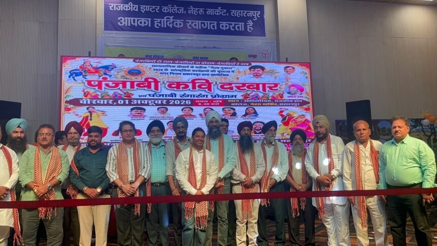 Punjabi Poets and Artists Created a Captivating Atmosphere, Keeping the Audience Enthralled Late into the Night IMAGE CREDIT TO नगर निगम