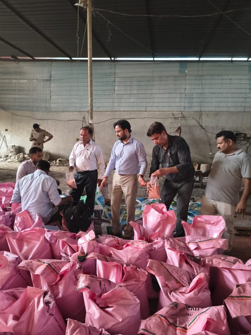 Raid Conducted at Fake Potash Manufacturing Facility, 90 Filled Bags Recovered IMAGE CREDIT TO सूचना विभाग