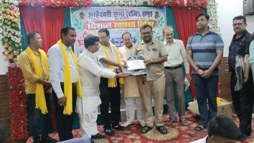 75 units of blood donated at health camp, 150 people undergo eye examinations IMAGE CREDIT TO रिपोर्टर