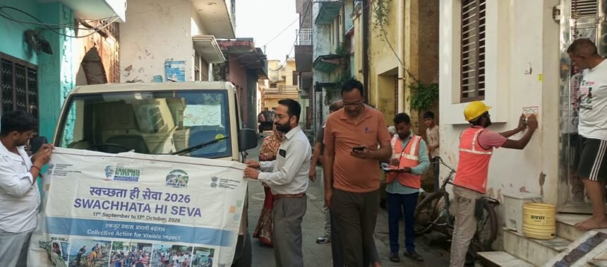 Campaign Launched in Rampur Maniharan for Swachhata Survey; People Made Aware Through Door-to-Door Outreach IMAGE CREDIT TO रिपोर्टर