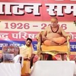 Tribute Paid to Ashok Singhal’s Contributions at Birth Centenary Celebration in Bijnor; Prominent Saints and Leaders Gather for the Event IMAGE CREDIT TO रिपोर्टर