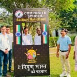 Special Secretary reviews arrangements during school inspection, appreciates students’ scientific activities. IMAGE CREDIT TO रिपोर्टर