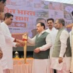 Viksit Bharat Sankalp Sabha Held in Greater Noida, J.P. Nadda Launches the Seva Jyoti Yatra IMAGE CREDIT TO सूचना विभाग