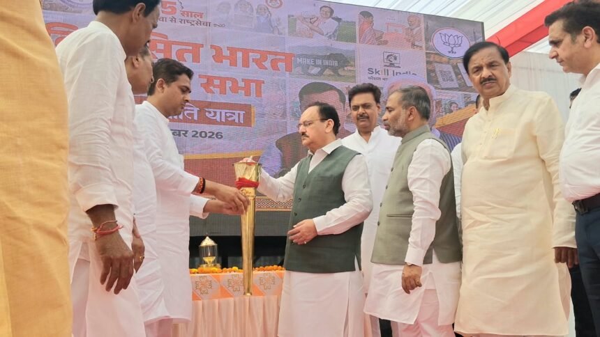 Viksit Bharat Sankalp Sabha Held in Greater Noida, J.P. Nadda Launches the Seva Jyoti Yatra IMAGE CREDIT TO सूचना विभाग