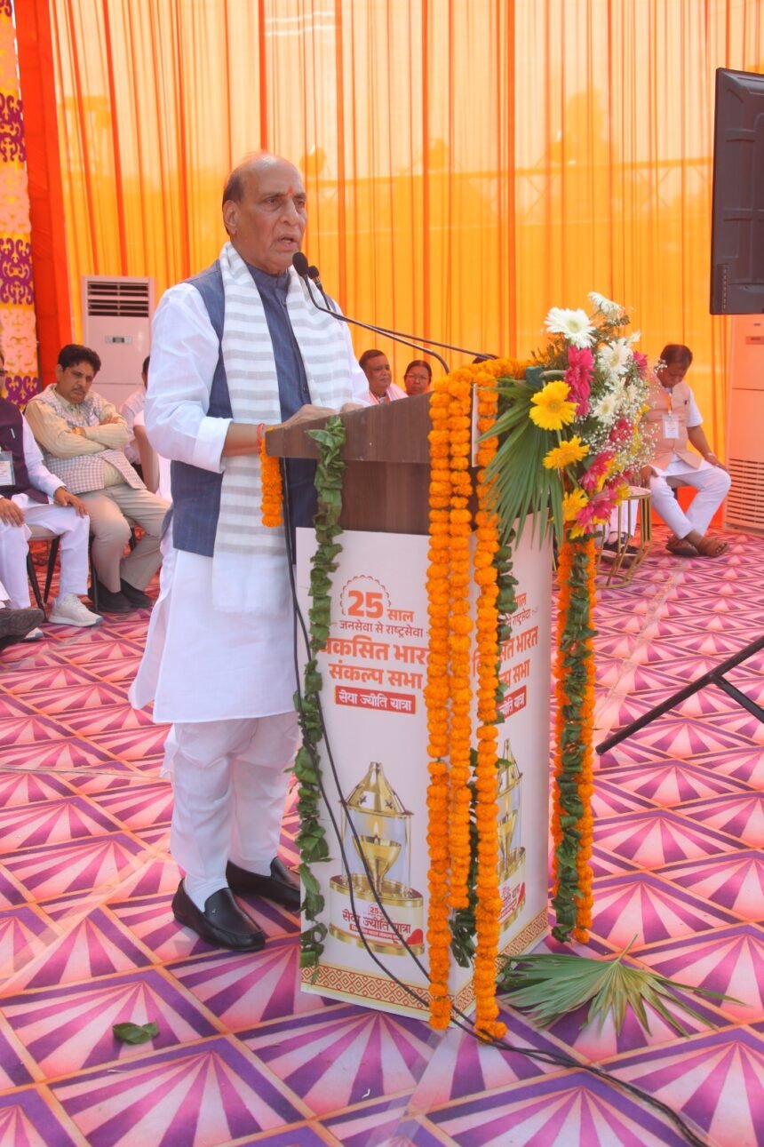 Rajnath Singh Ignites the Seva Jyoti; Seva Jyoti Kalash Yatra Held in Ghaziabad IMAGE CREDIT TO सूचना विभाग