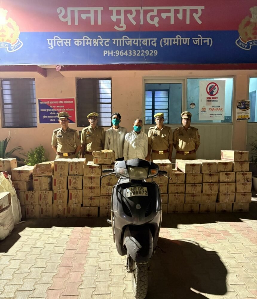Major Action by Muradnagar Police and Excise Team Under Operation Prahar, 97 Cases of Illegal Liquor Seized IMAGE CREDIT TO पुलिस