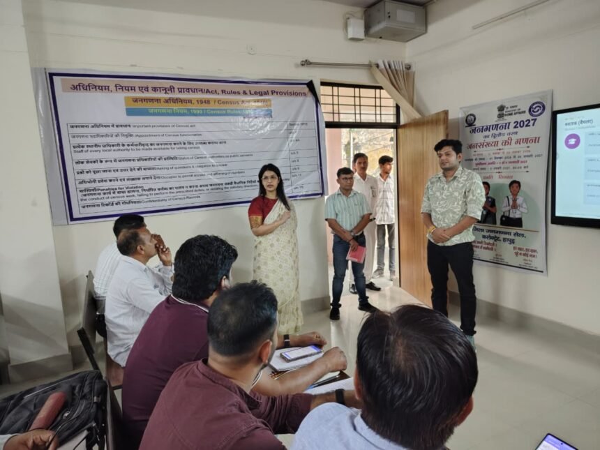 District Magistrate Inspects Census 2027 Training, Emphasizes Accuracy and Transparency. IMAGE CREDIT TO सूचना विभाग