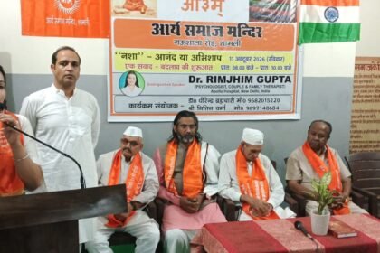 After a yajna at the Arya Samaj temple, a seminar was held on the ill effects of addiction, raising awareness among youth. IMGE CREDIT TO रिपोर्टर