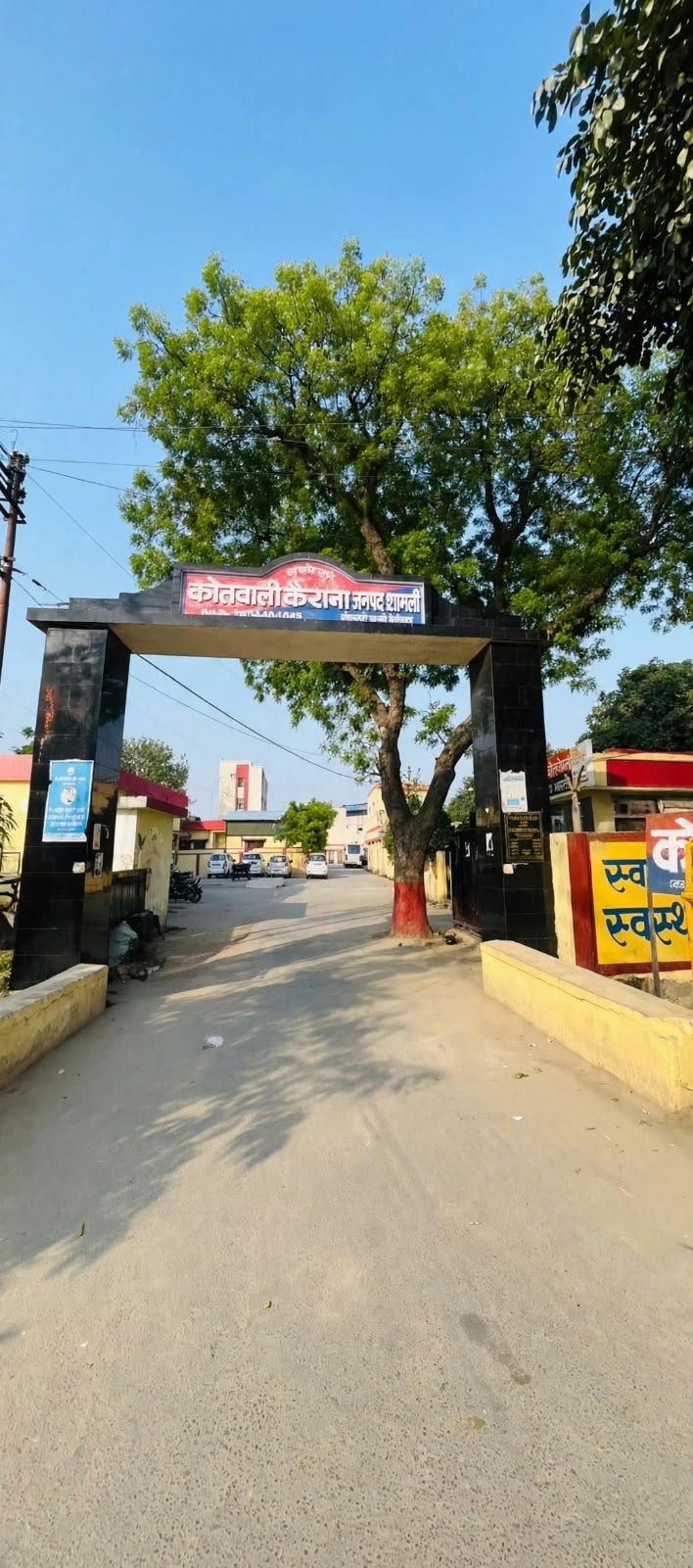 Case Registered Against Maulvi for Allegedly Playing Loudspeakers at High Volume — IMAGE CREDIT TO रिपोर्टर