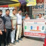 Crackdown on Garbage and Banned Polythene in Thanabhawan, Violators Fined ₹4,200 IMAGE CREDIT TO रिपोर्टर