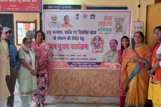 Maha Yajna Held at Gayatri Shaktipeeth for a Developed India and World Peace; Indira Singh Calls for Public Welfare IMAGE CREDIT TO नगर पालिका