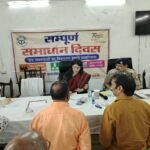Complete Solution Day Held in All Three Tehsils of Hapur, 16 Complaints Resolved on the Spot. IMAGE CREDIT सूचना विभाग