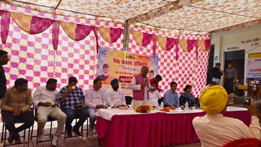 615 Beneficiaries Receive Benefits Under Government Schemes at Public Welfare Camp in Buggawala, 39 Complaints Resolved on the Spot. IMAGE CREDIT सूचना विभाग