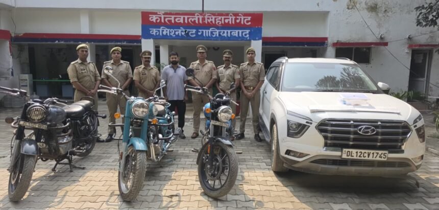 Cunning Vehicle Thief Arrested at Meerut Tiraha; Four Vehicles Recovered, Including a Stolen Creta IMAGE CREDIT TO पुलिस
