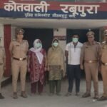 Two Sisters and Their Brother-in-Law Arrested in Five Deaths Case; Mahesh’s Audio Recording Reveals the Truth — IMAGE CREDIT TO पुलिस