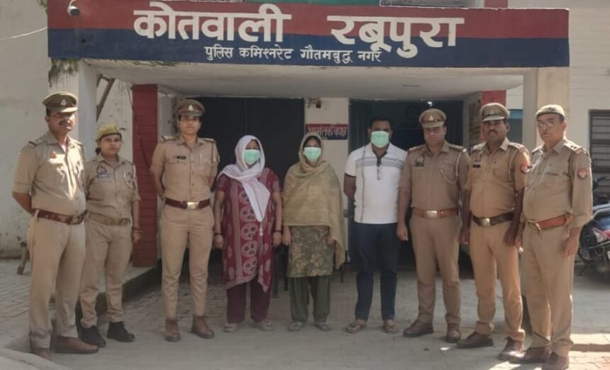 Two Sisters and Their Brother-in-Law Arrested in Five Deaths Case; Mahesh’s Audio Recording Reveals the Truth — IMAGE CREDIT TO पुलिस