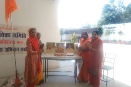 Jija Bai Rashtra Sevika Samiti Performs Shastra Pujan on Vijayadashami, Pays Tribute to Deceased Sevika Members — IMAGE CREDIT TO रिपोर्टर