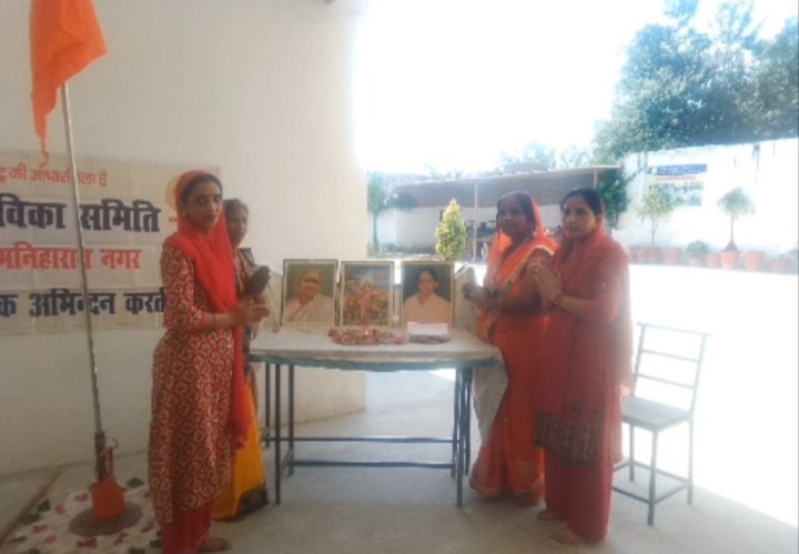 Jija Bai Rashtra Sevika Samiti Performs Shastra Pujan on Vijayadashami, Pays Tribute to Deceased Sevika Members — IMAGE CREDIT TO रिपोर्टर