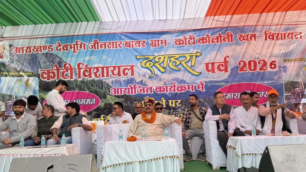 सिमोग में शिरगुल महाराज के दर्शन कर सतपाल महाराज ने की पूजा-अर्चना, दशहरा उत्सव में हुए शामिल 2 WhatsApp Image 2026 10 20 at 20.08.14