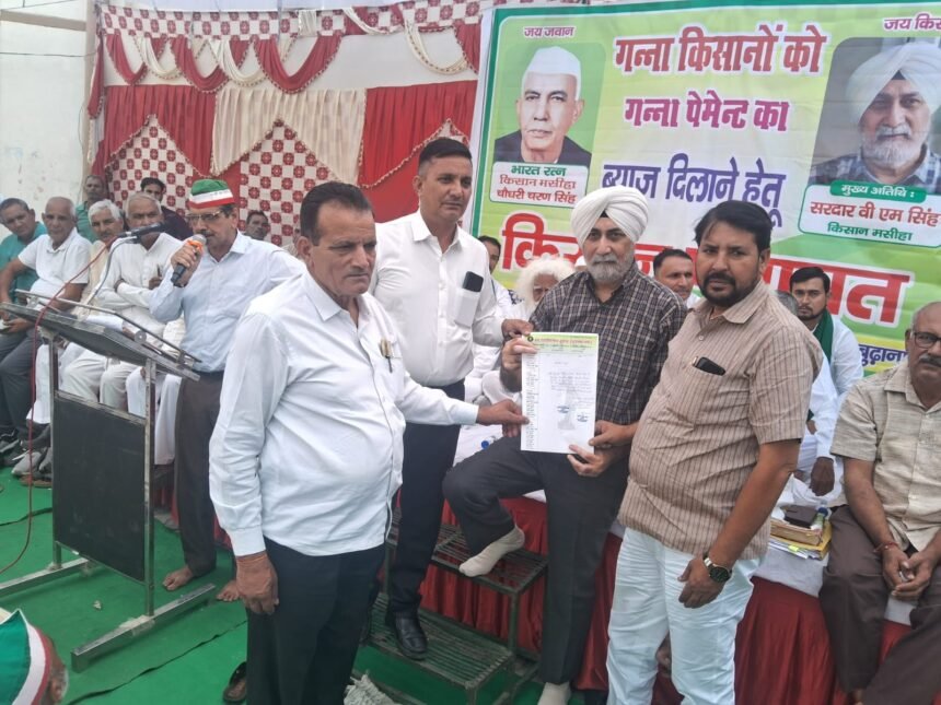 VM Singh Joins the Fight for Pending Interest Payments to Sugarcane Farmers; Lawyers Extend Their Support — IMAGE CREDIT TO रिपोर्टर