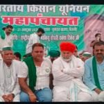 Demand for Sugarcane Price of ₹600 per Quintal and MSP Guarantee Law: Rakesh Tikait Raises His Voice in Bijnor — IMAGE CREDIT TO रिपोर्टर