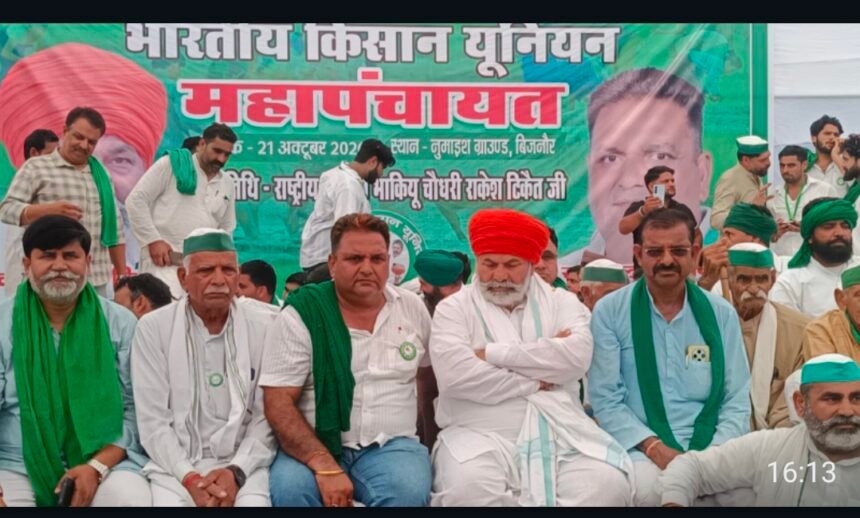 Demand for Sugarcane Price of ₹600 per Quintal and MSP Guarantee Law: Rakesh Tikait Raises His Voice in Bijnor — IMAGE CREDIT TO रिपोर्टर