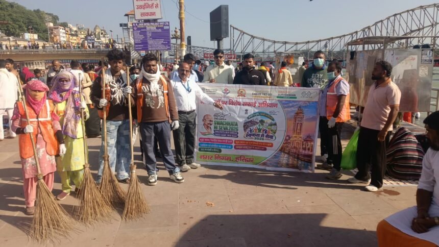 Preparations for Kumbh 2027 Gain Momentum in Haridwar; 18-Day Mega Cleanliness Drive to Be Held, Nodal Officers Appointed for 35 Areas. IMAGE CREDIT TO सूचना विभाग