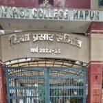 SSV College Accused of PF Scam, Notice Issued IMAGE CREDIT TO: रिपोर्टर