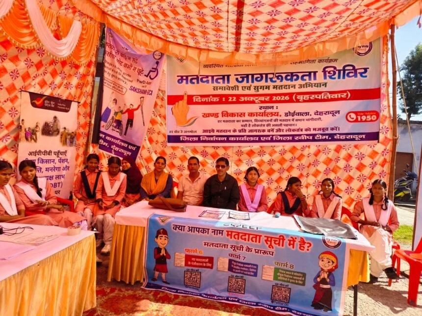 Administration Intensifies Awareness Campaign to Boost Participation of Voters with Disabilities IMAGE CREDIT TO: सूचना विभाग