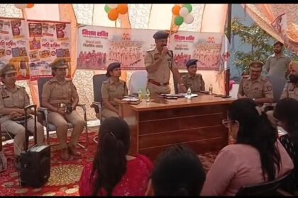 Awareness Programme Held at Vijay Nagar Police Station Under Mission Shakti Campaign, Emphasizing Women’s Safety and Rights. IMAGE CREDIT TO पुलिस